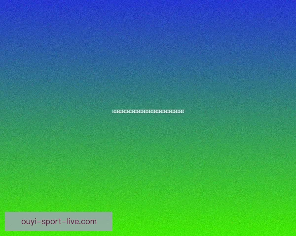 世界杯在线竞猜赔率分析及投注策略指南，助您精准预测赛事结果