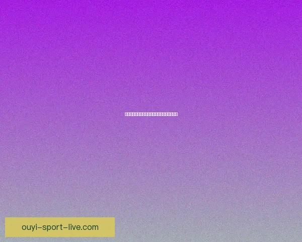 世界杯精彩竞猜平台带你畅享全球足球赛事乐趣