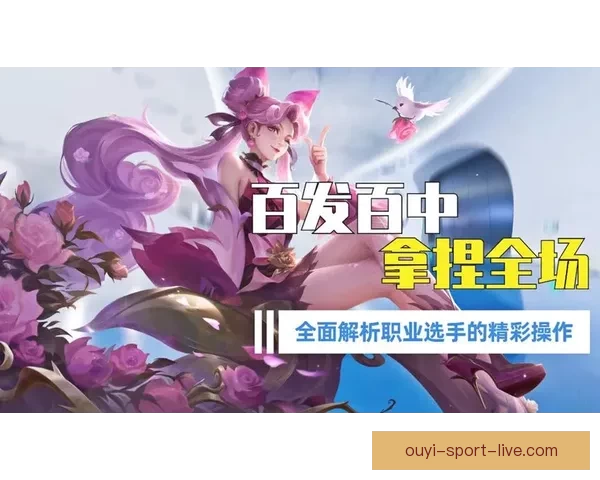 欧亿APP下载：轻松体验极速交易与多元化投资平台