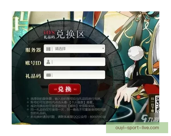 欧亿比分预测深度解析与赛事数据趋势精准分析指南