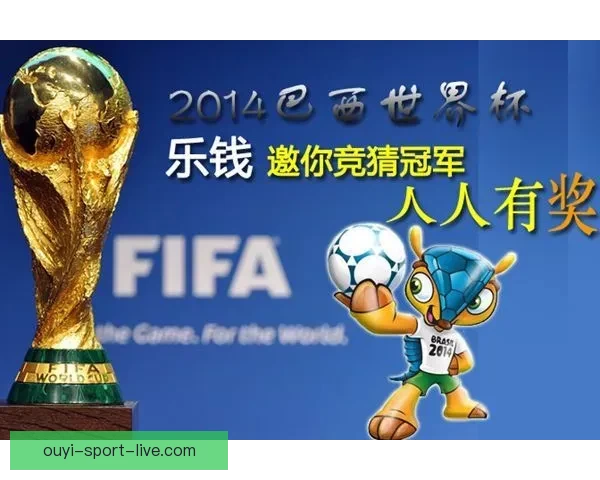 世界杯体育竞猜全面攻略 提高投注成功率的技巧与策略分析