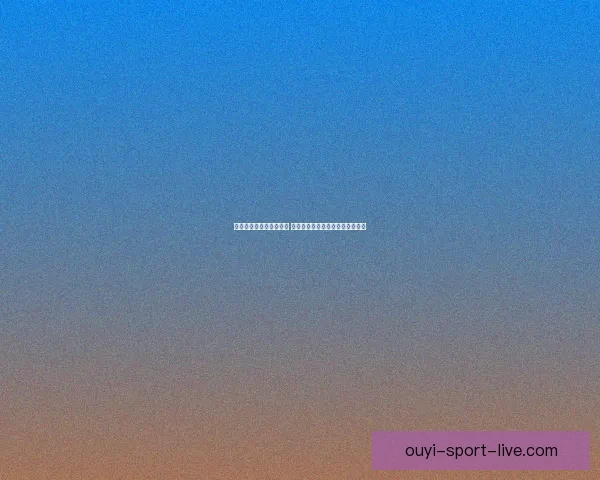 世界杯体育竞猜全面攻略 提高投注成功率的技巧与策略分析