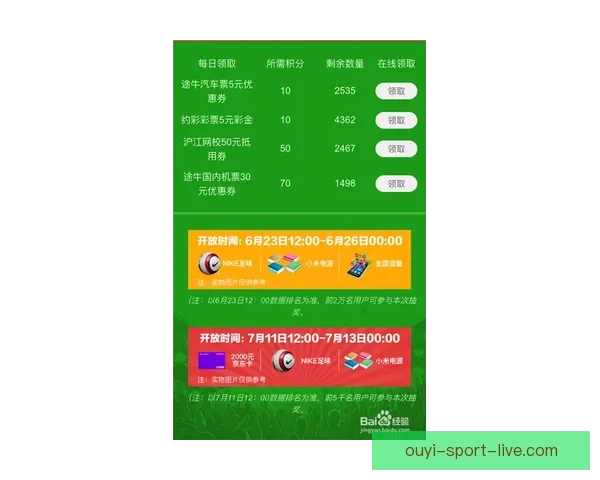 全面解析体育竞猜平台优势与风险 带你了解如何精准投注提升胜率