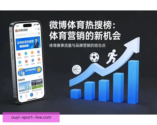 权威体育竞猜平台推荐助你精准分析赛事赢取丰厚奖金