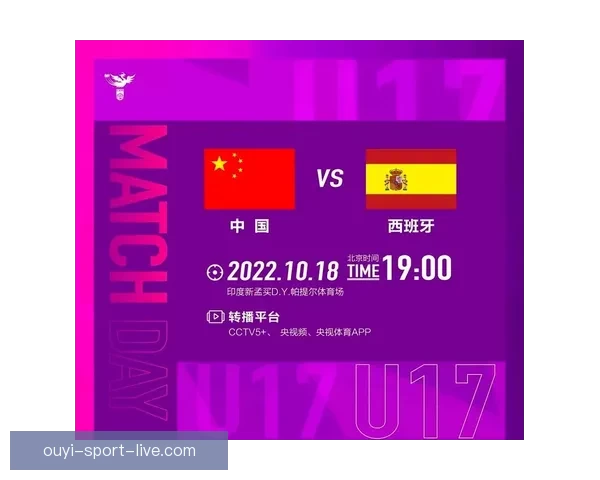 2026年世界杯赛程全览与焦点对决时间安排深度解析指南