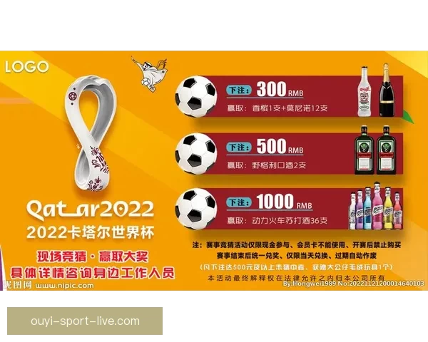 掌握世界杯竞猜比赛技巧提升胜率的实战方法与投注技巧深度指南