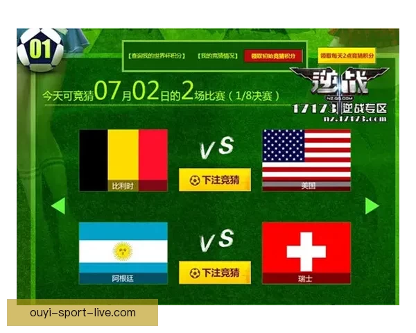 围绕世界杯竞猜游戏玩法解析与技巧分享打造沉浸式观赛互动新体验