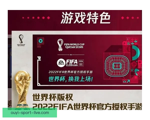 世界杯激情竞猜注册开启 赢取丰厚奖励尽在掌握