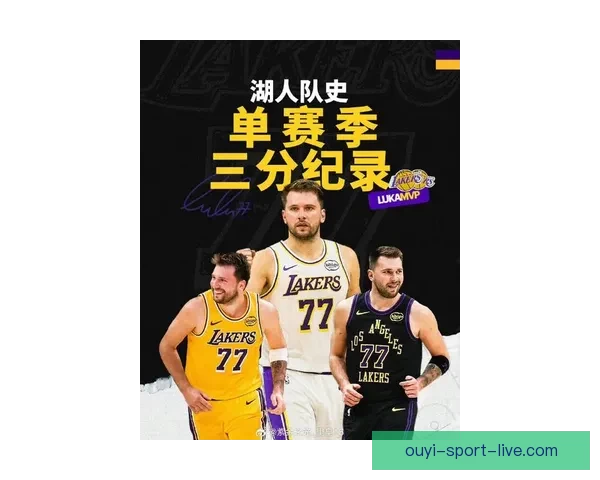 杰弗森回应球迷质疑东契奇 热身无碍湖人詹姆斯离队或迎夺冠断层期