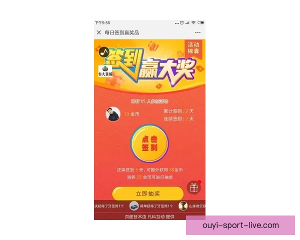 2026世界杯竞猜网站全新上线精准预测赢大奖让您提前锁定冠军