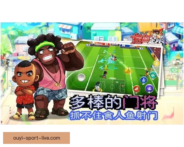 世界杯竞猜热潮来袭，参与活动赢豪华大奖，快来挑战你的足球预测能力